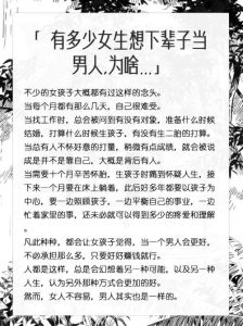 本周星座运势：天象影响，运势各异，抓住机遇！