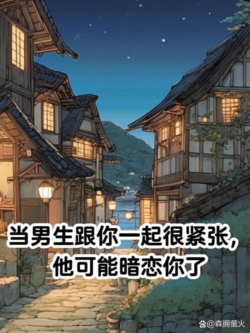 已婚男女眼神不躲闪背后的秘密揭秘