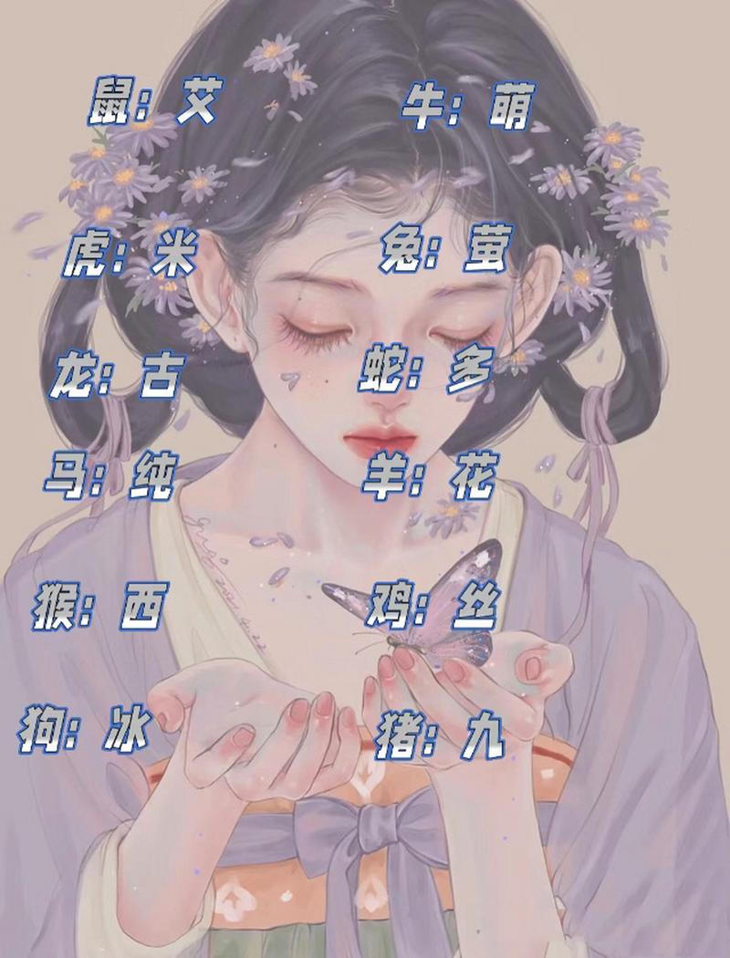 拖鞋女生：随性自由的灵魂魅力揭秘