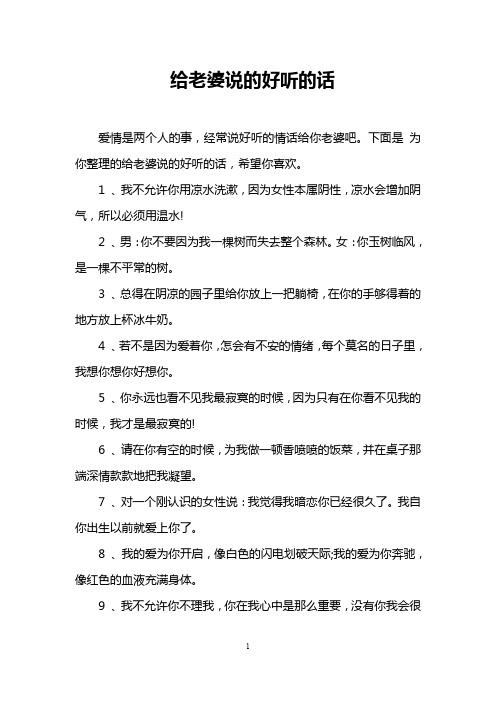 夫妻沟通秘籍：如何面对前任话题，共建婚姻和谐
