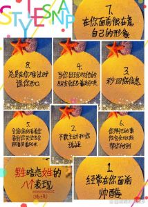 已婚女性暗恋你的神秘迹象揭秘