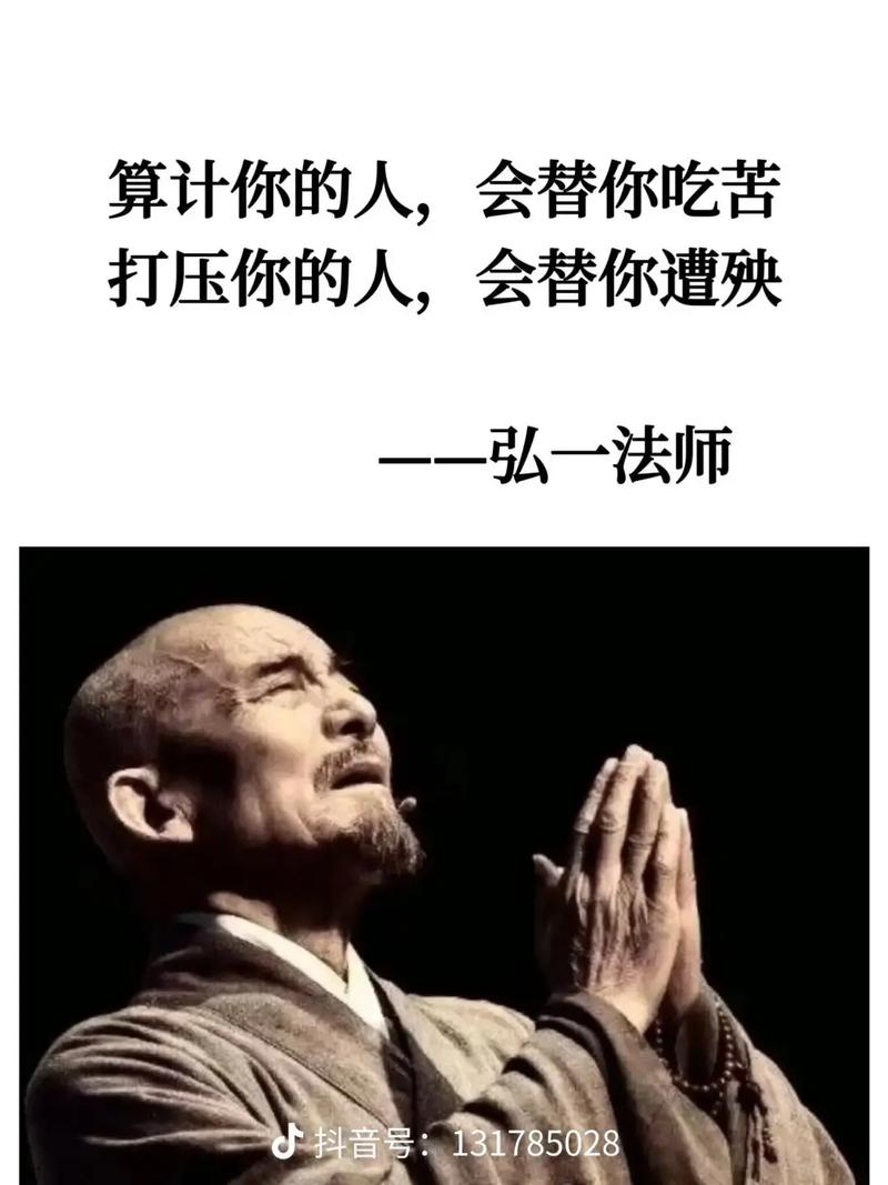 命不好是福是祸？心态与行动决定命运走向
