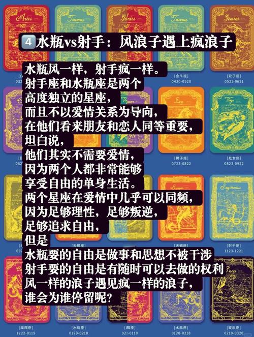 五行失衡揭秘：性格情绪大揭秘
