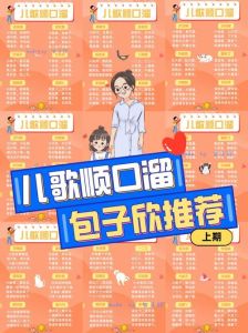 宝宝沉默之谜：破解语言启蒙关键策略