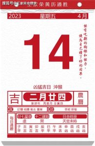 2024年12月23日生肖运势揭秘：鸡蛇牛运势旺，如何提升？
