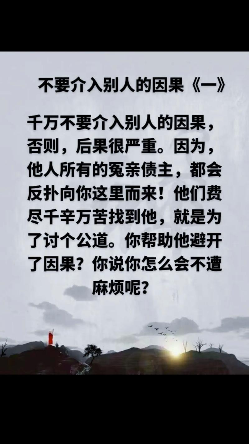 揭秘命运之谜：科学视角下的命运与个人努力