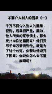 揭秘命运之谜：科学视角下的命运与个人努力