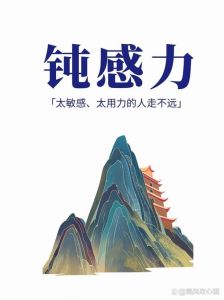 狮子座：王者之心，卓越与内心的平衡