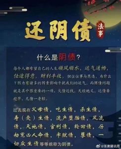 揭秘前世之谜：催眠揭示的惊人记忆与因果关联