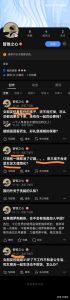 面对前任，理性沟通，共建无痕未来