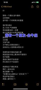 1970年5月16日生人：金牛座的独特魅力解析