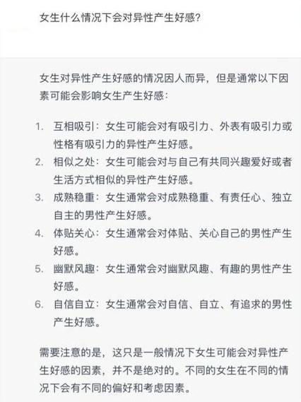 已婚女人情感波动原因及应对策略