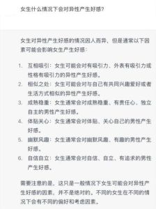 已婚女人情感波动原因及应对策略
