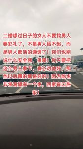 识别二婚男人真心的5大迹象及相处之道