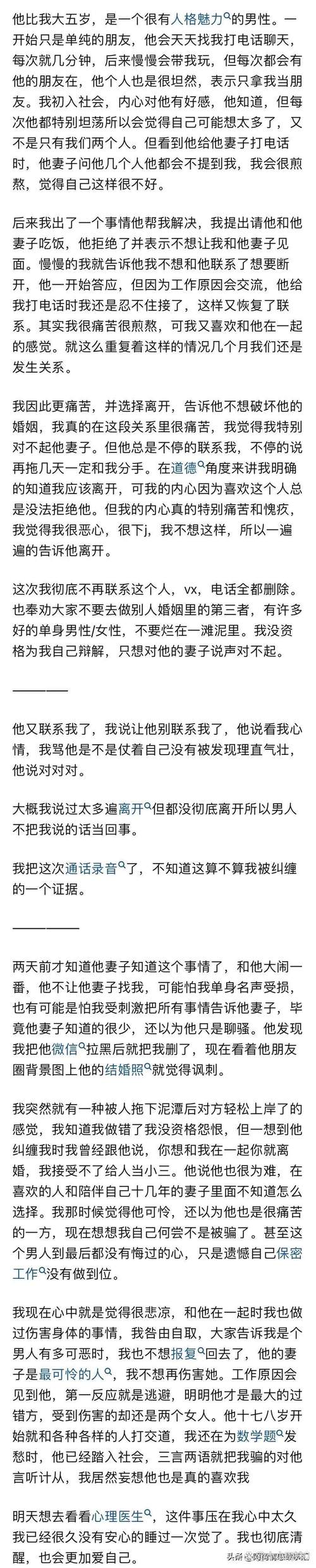 解码女性好感信号：学会捕捉爱情信号的秘密