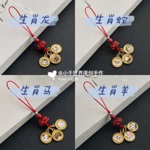 122日生肖运势大揭秘：羊虎兔龙迎幸福新篇章