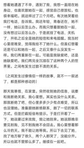 揭秘已婚女人：眼神行为透露的心思秘密