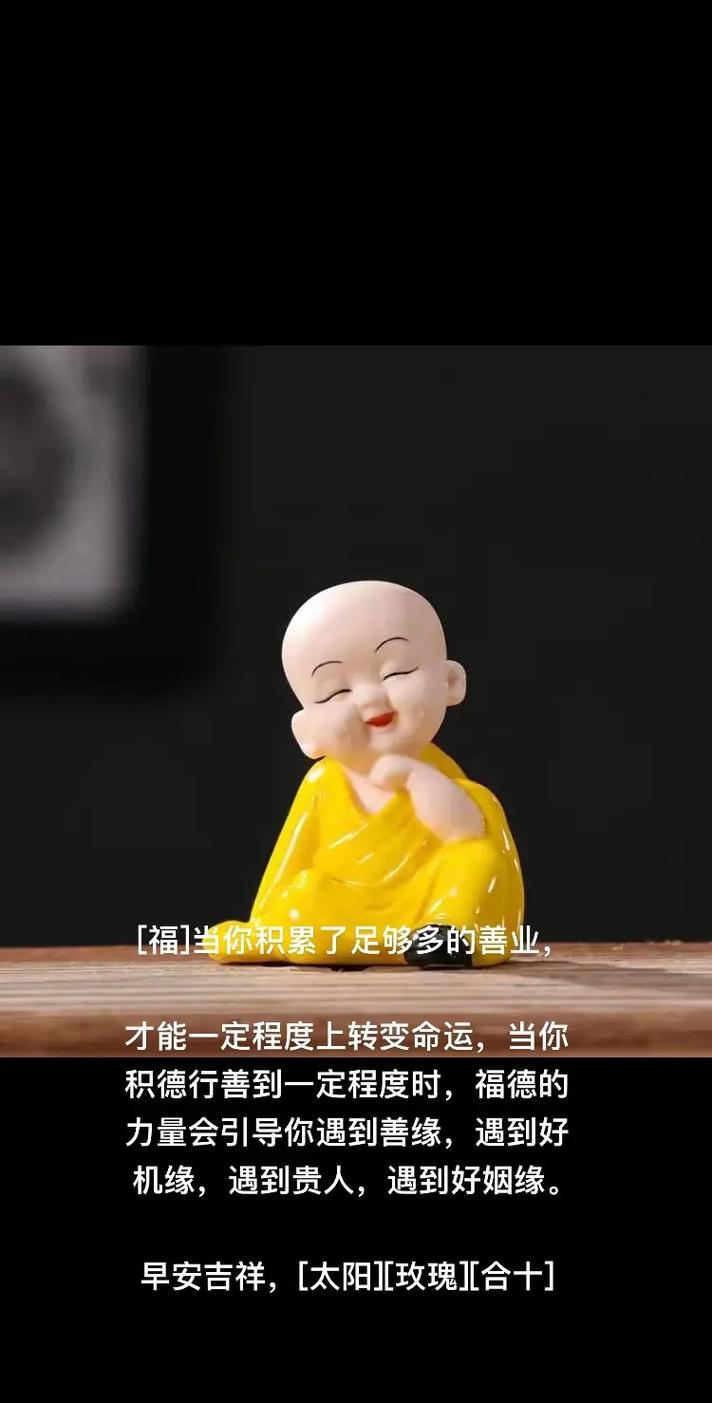 遇见贵人：改变命运的力量与温暖