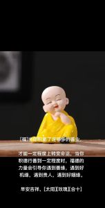 遇见贵人：改变命运的力量与温暖