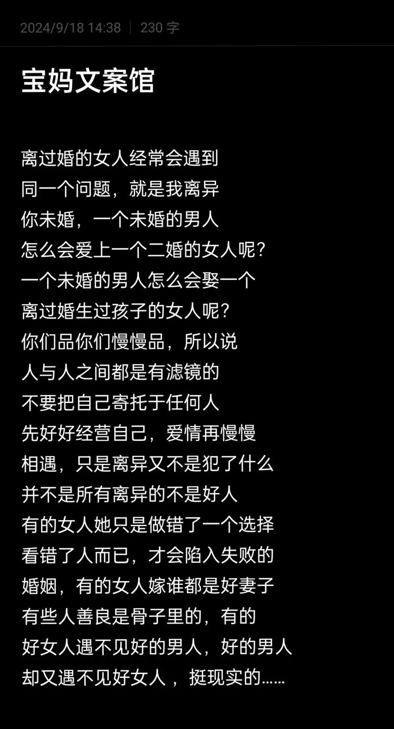 婚外情风险揭秘：已婚男不碰未婚女的原因