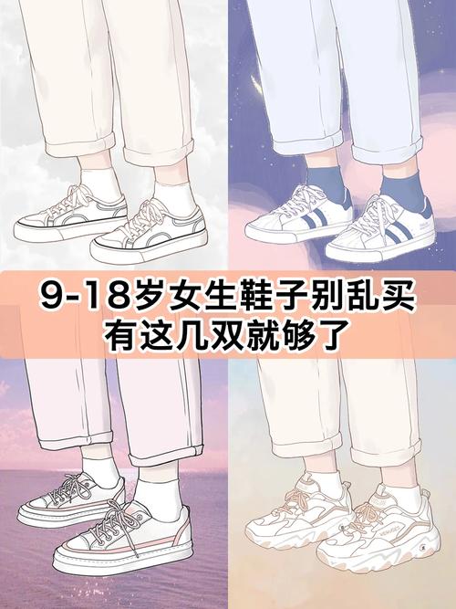 揭秘鞋履文化：鞋子中的个性职业与命运象征