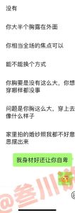 婚外情占有欲困境：如何理性走出？