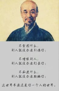 命运坎坷真相揭秘：成长契机与自我觉醒之旅