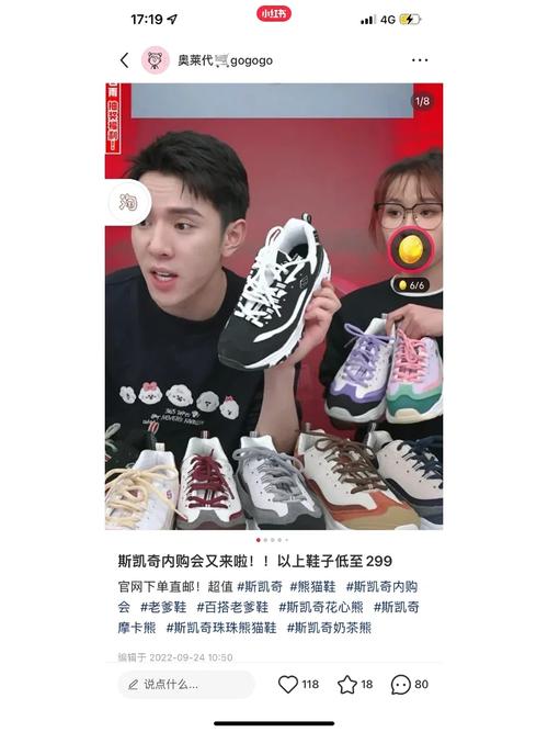 爱买鞋的男人花心吗？揭秘男性购鞋心理与情感