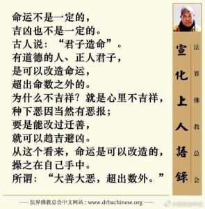命运之谜：宿命论与现代科学，改写人生的可能？