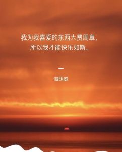 命运之谜：天注定还是掌握在自己？