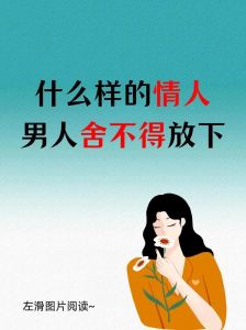 已婚男人情感疏离迹象：捕捉婚外情变淡信号