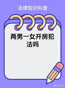 婚外情纠葛：单身男与已婚女，情感漩涡下的家庭伤害