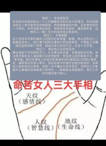 女性命运转机：七大不利征兆与改变之道