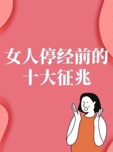 拖鞋男生的品味与生活态度揭秘