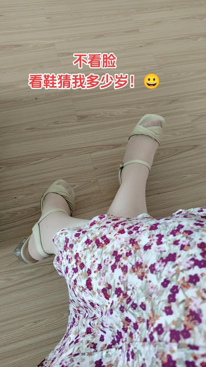 鞋履揭秘：品味命运与性格的秘密