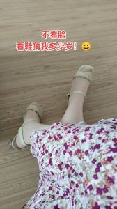 鞋履揭秘：品味命运与性格的秘密