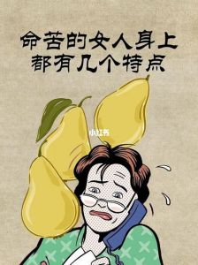 揭秘：父亲影响下的孩子自卑心理及应对策略