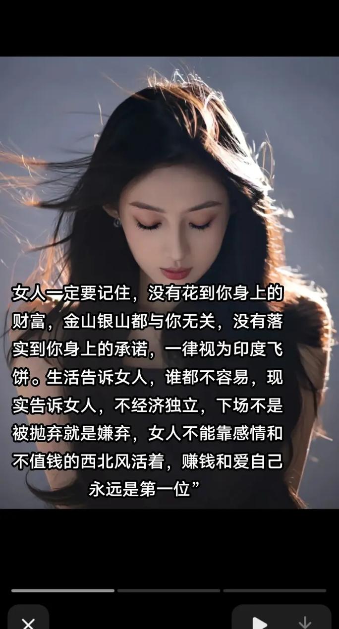 孤苦女性群体：关爱与自我改变的力量