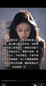 孤苦女性群体：关爱与自我改变的力量