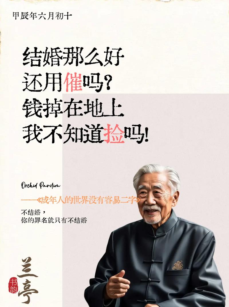 大龄单身女性：婚姻压力下的生活态度与未来抉择