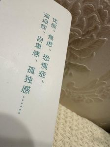 战胜自卑阴影：解锁社交恐惧与自我认知