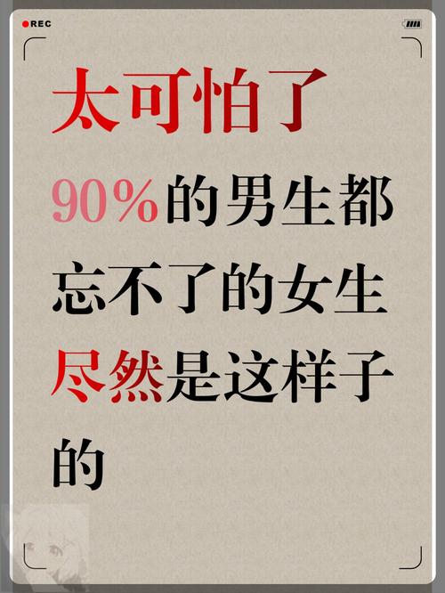 女生自卑不自信的三大心理障碍及突破方法揭秘