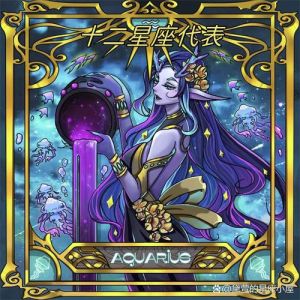 星座守护：探索天秤双鱼金牛处女的内心世界