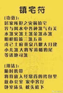 揭秘旺运秘籍：开启好运之旅的神秘法则