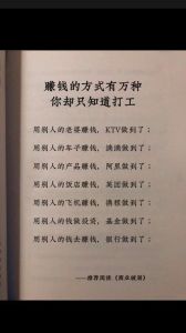 命运之谜：性格决定成败，如何书写命运传奇？