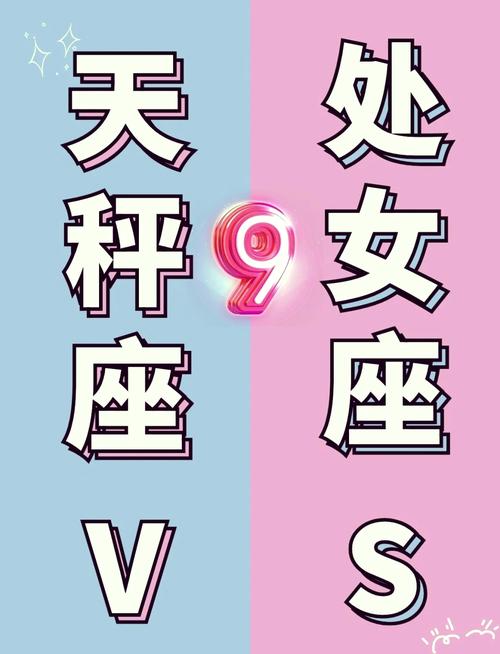 内向星座女生如何吸引倾诉：巨蟹金牛处女魅力揭秘