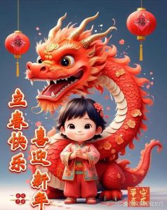 大年三十禁忌：财运感情两全攻略！