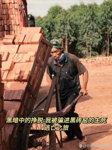 揭秘：拖着鞋走真的好运？鞋类选择与生活态度！