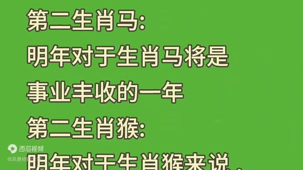 生肖龙兔猪运势旺，抓住贵人运享幸福时刻！