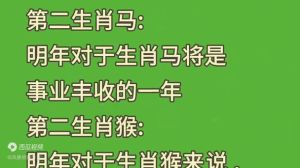 生肖龙兔猪运势旺，抓住贵人运享幸福时刻！